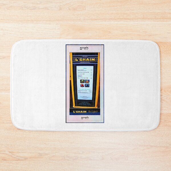 Item preview, Menu Board, L'Chaim Holiday Kitchen Food Booth, EPCOT, World Showcase, Walt Disney World, Florida designed and sold by AMacGPhilly.