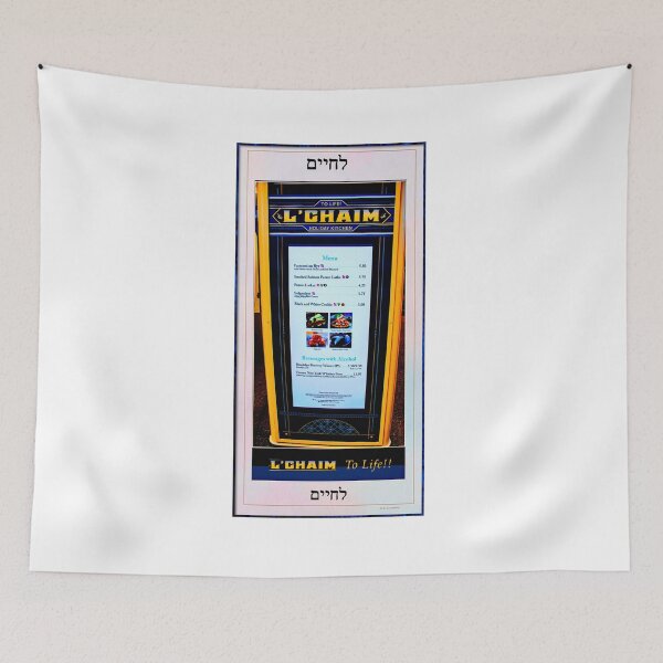 Item preview, Menu Board, L'Chaim Holiday Kitchen Food Booth, EPCOT, World Showcase, Walt Disney World, Florida designed and sold by AMacGPhilly.