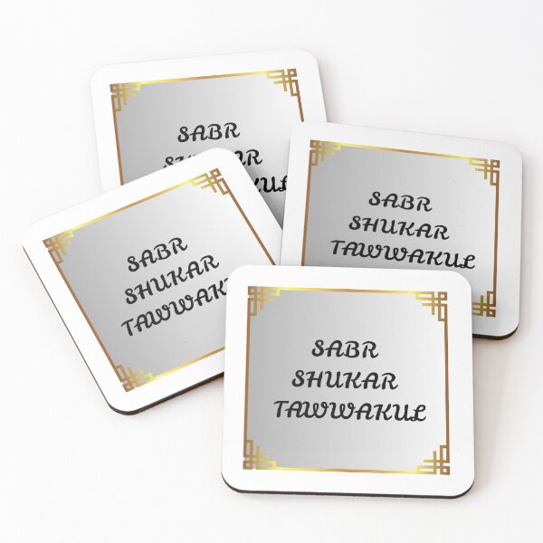 Item preview, ISLAMIC QUOTES designed and sold by designsfromz.