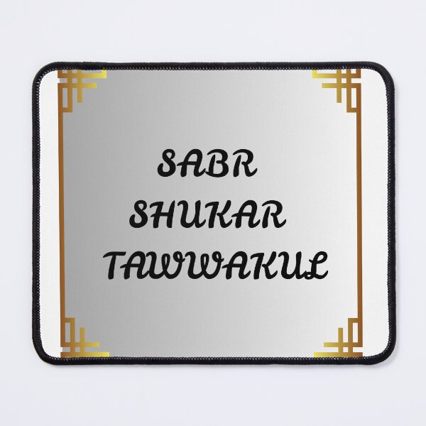 Item preview, ISLAMIC QUOTES designed and sold by designsfromz.