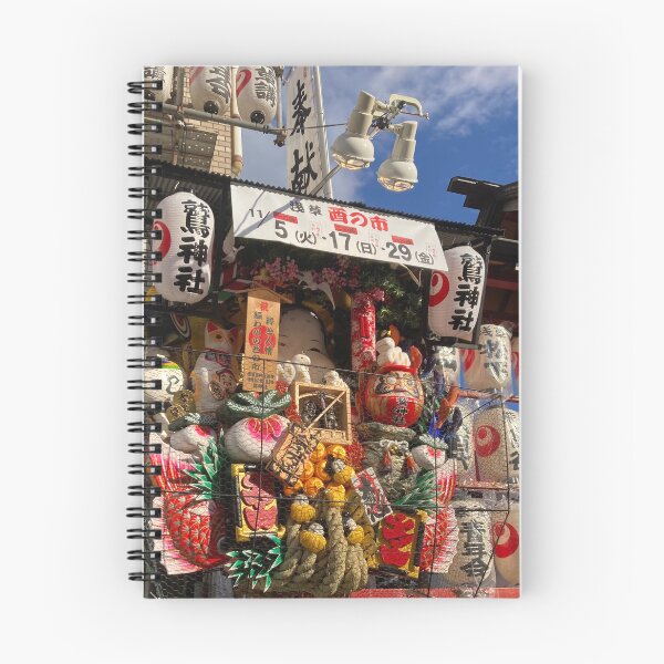 Item preview, Lucky Charms at Tori-no-Ichi Festival designed and sold by JapanStudio123.