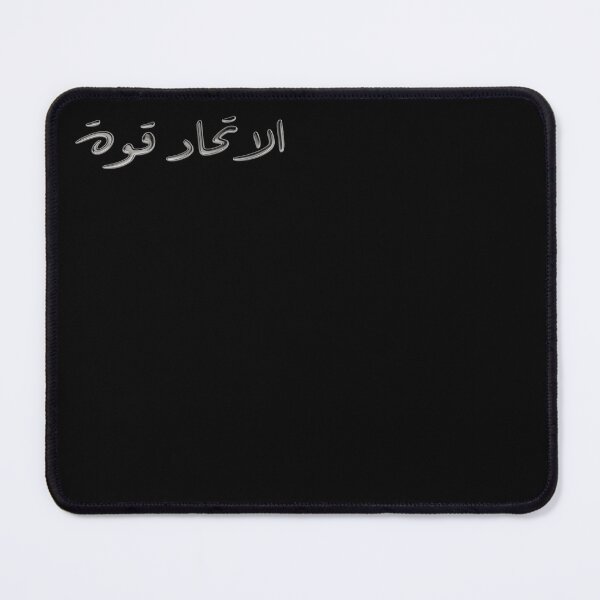 Item preview, "Unity is Strength" Arabic Proverb - Version 2 (Chrome) - Silver Text designed and sold by waadtaha.