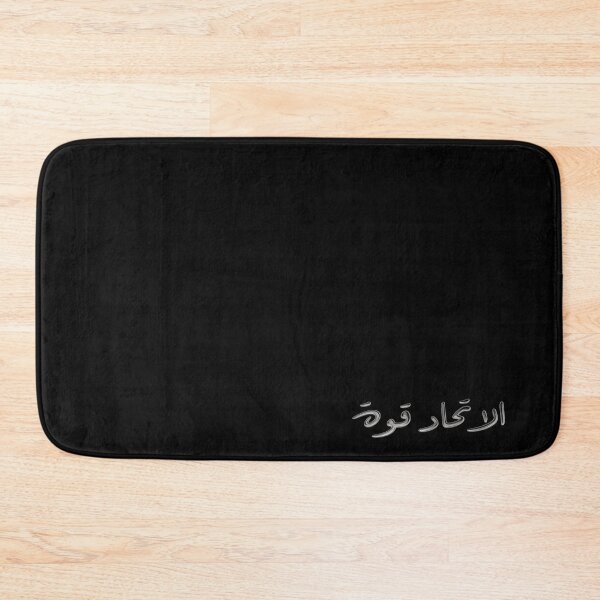Item preview, "Unity is Strength" Arabic Proverb - Version 2 (Chrome) - Silver Text designed and sold by waadtaha.
