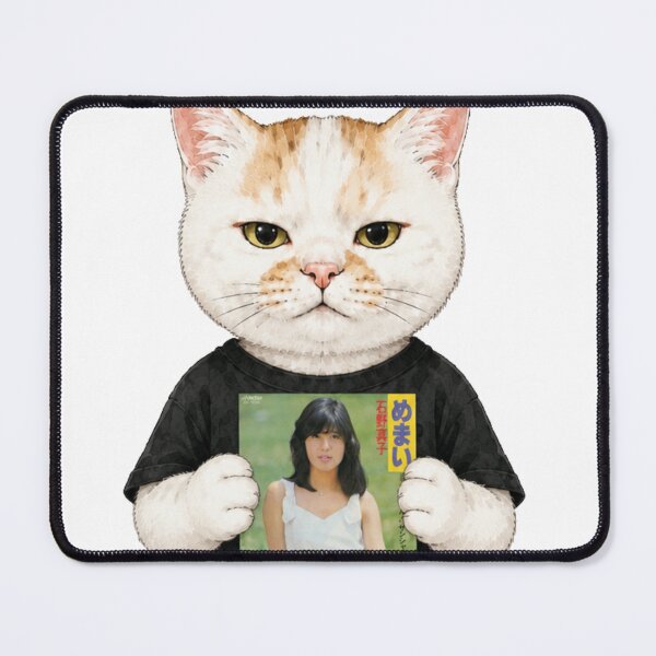 Item preview, Cat Holding Mako Ishino Memai Vinyl Record 1980 designed and sold by Komatoya.