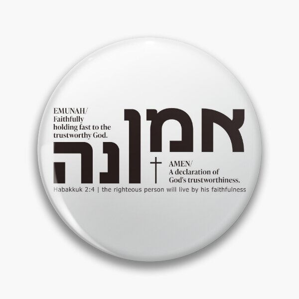 Item preview, EMUNAH & AMEN | Hebrew Faithfulness | Habakkuk 2:4 Christian Hebrew Gift designed and sold by shekinah.hong.