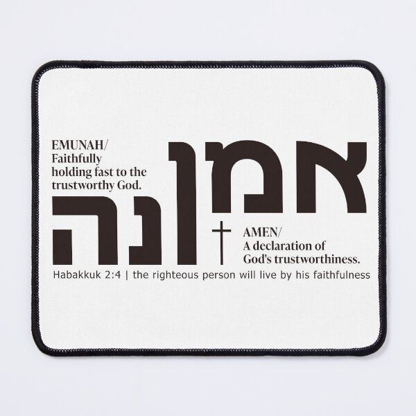 Item preview, EMUNAH & AMEN | Hebrew Faithfulness | Habakkuk 2:4 Christian Hebrew Gift designed and sold by shekinah.hong.