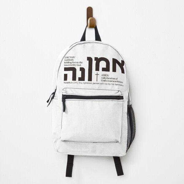 Item preview, EMUNAH & AMEN | Hebrew Faithfulness | Habakkuk 2:4 Christian Hebrew Gift designed and sold by shekinah.hong.