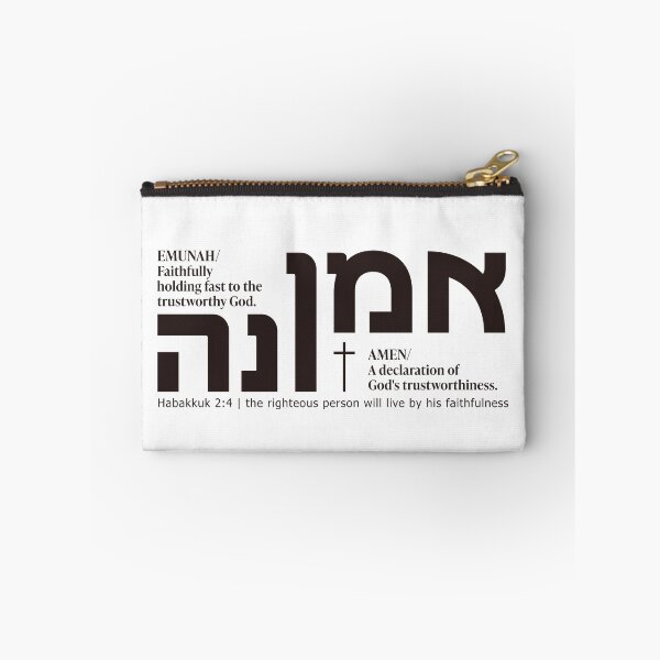 Item preview, EMUNAH & AMEN | Hebrew Faithfulness | Habakkuk 2:4 Christian Hebrew Gift designed and sold by shekinah.hong.