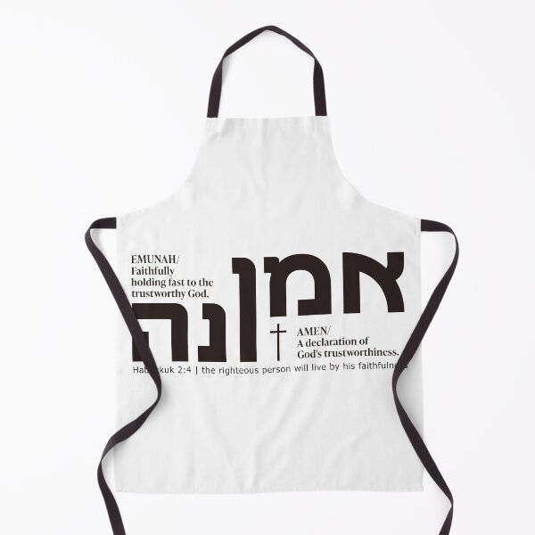 Item preview, EMUNAH & AMEN | Hebrew Faithfulness | Habakkuk 2:4 Christian Hebrew Gift designed and sold by shekinah.hong.
