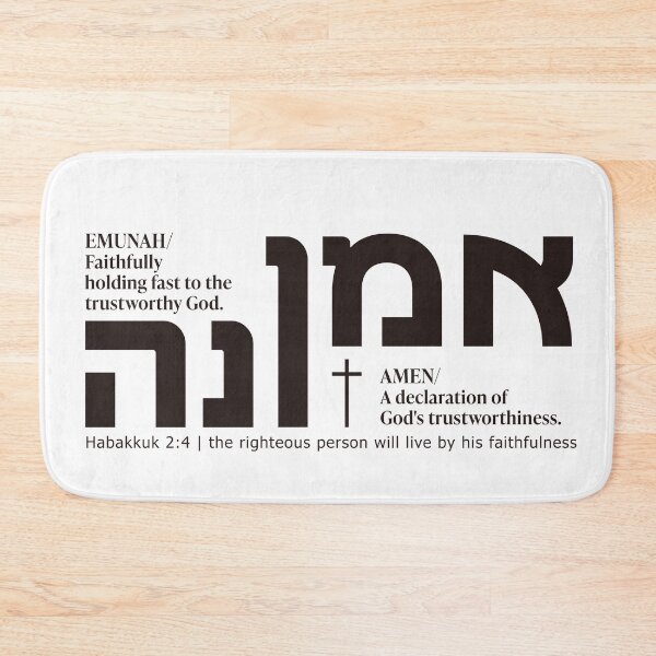 Item preview, EMUNAH & AMEN | Hebrew Faithfulness | Habakkuk 2:4 Christian Hebrew Gift designed and sold by shekinah.hong.