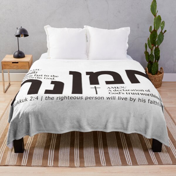 Item preview, EMUNAH & AMEN | Hebrew Faithfulness | Habakkuk 2:4 Christian Hebrew Gift designed and sold by shekinah.hong.