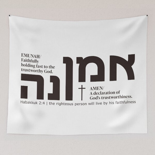 Item preview, EMUNAH & AMEN | Hebrew Faithfulness | Habakkuk 2:4 Christian Hebrew Gift designed and sold by shekinah.hong.