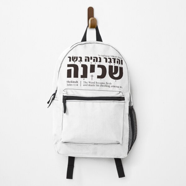 Item preview, Shekinah II | John 1:14 Hebrew Christian Bible Verse Gift designed and sold by shekinah.hong.
