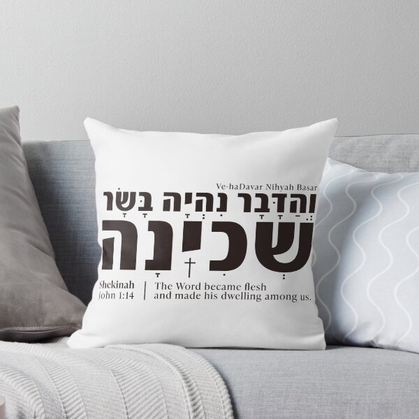 Item preview, Shekinah II | John 1:14 Hebrew Christian Bible Verse Gift designed and sold by shekinah.hong.