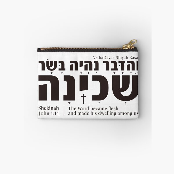 Item preview, Shekinah II | John 1:14 Hebrew Christian Bible Verse Gift designed and sold by shekinah.hong.