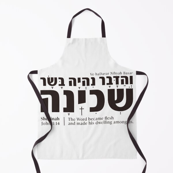 Item preview, Shekinah II | John 1:14 Hebrew Christian Bible Verse Gift designed and sold by shekinah.hong.