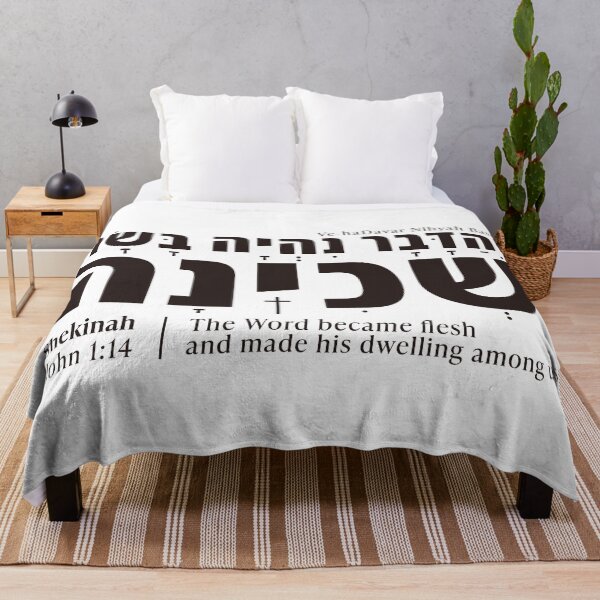 Item preview, Shekinah II | John 1:14 Hebrew Christian Bible Verse Gift designed and sold by shekinah.hong.