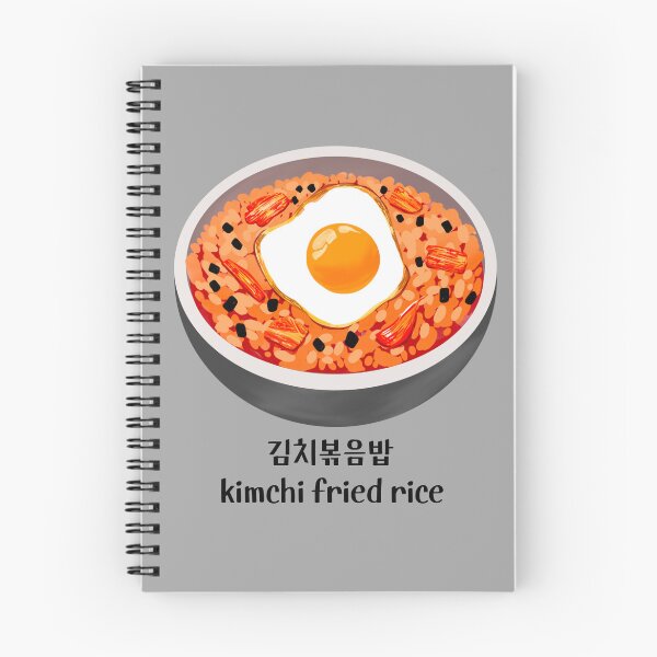 Item preview, Kimchi Friced Rice designed and sold by Rin_Art.