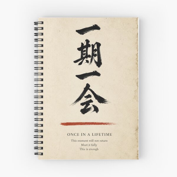 Item preview, Once In A Lifetime Japanese Wabi-Sabi Sticker/T-Shirt Art designed and sold by Locker39.