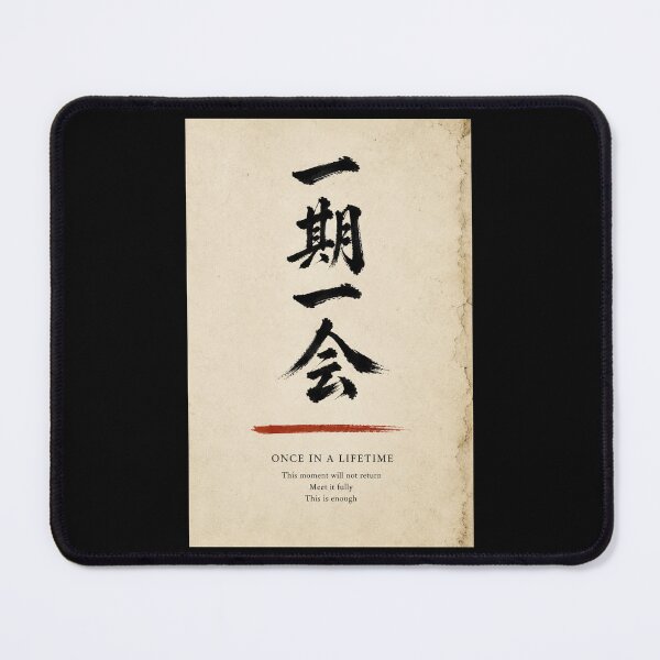 Item preview, Once In A Lifetime Japanese Wabi-Sabi Sticker/T-Shirt Art designed and sold by Locker39.