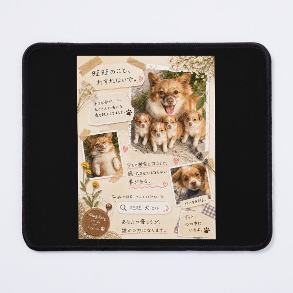 Item preview, Justice for Wangwang “WangWang You Are Not Forgotten” Japanese Memorial Dog Gift designed and sold by MorningJoco.