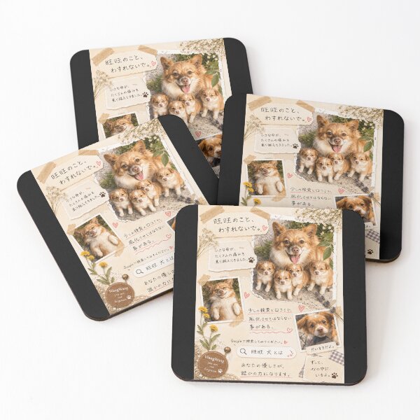 Item preview, Justice for Wangwang “WangWang You Are Not Forgotten” Japanese Memorial Dog Gift designed and sold by MorningJoco.