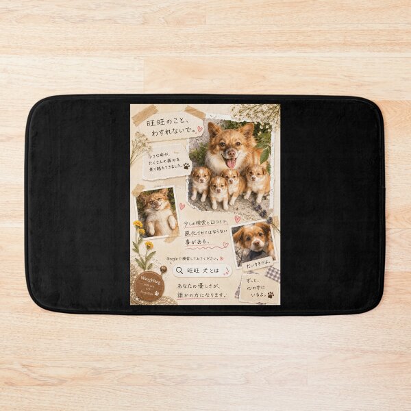 Item preview, Justice for Wangwang “WangWang You Are Not Forgotten” Japanese Memorial Dog Gift designed and sold by MorningJoco.