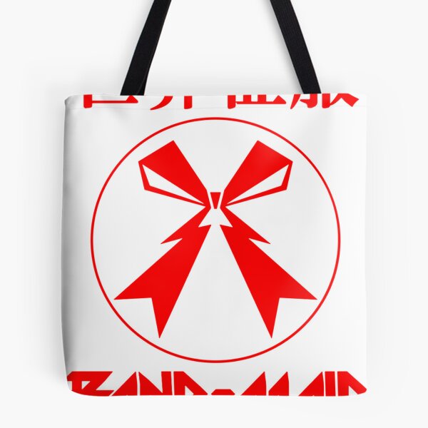 Item preview, Band Maid Red Logo designed and sold by EldritchArty.