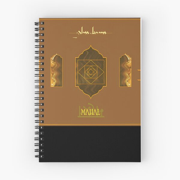 Item preview, Glass Beams Mahal designed and sold by CosmicHollow.