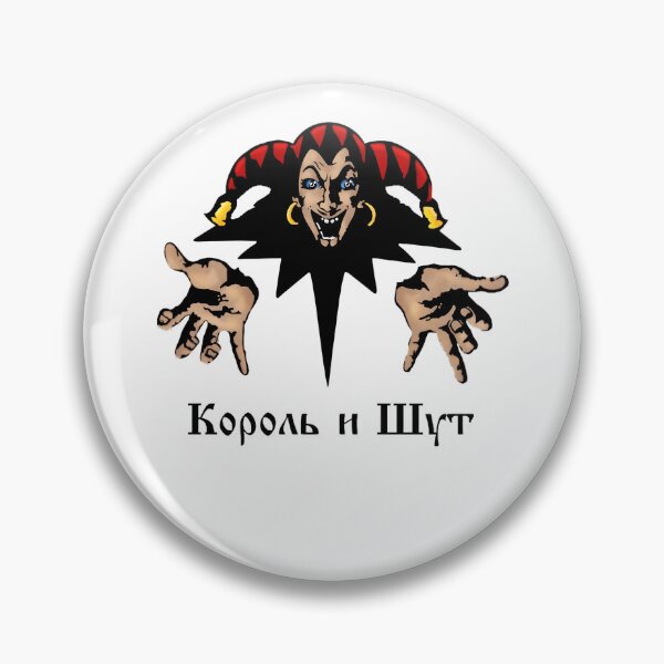 Item preview, Korol I Shut   designed and sold by Petra Barišić.