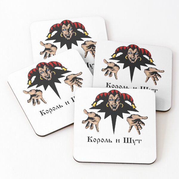 Item preview, Korol I Shut   designed and sold by Petra Barišić.