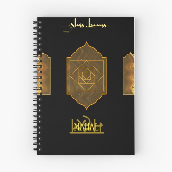 Item preview, Gb Mahal designed and sold by mushin-.
