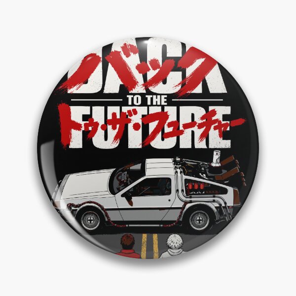 Item preview, Back To The Future Akira Anime Mashup DeLorean designed and sold by Coldink.