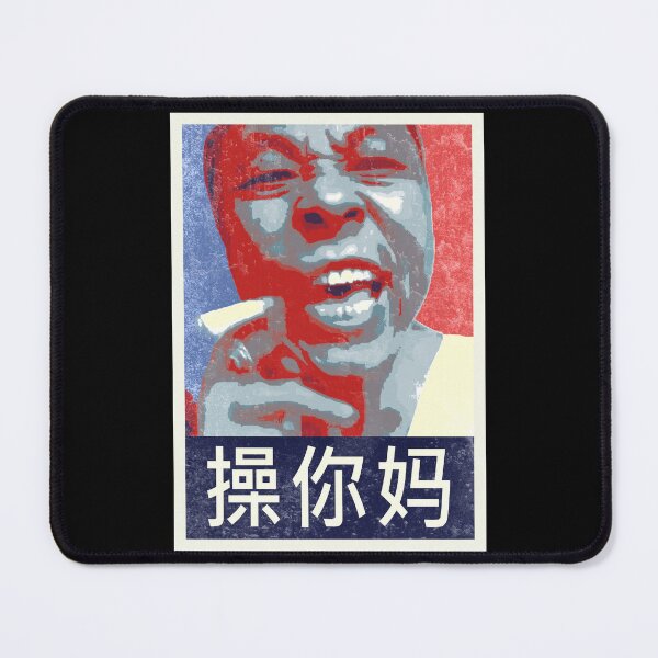 Item preview, Angry Chinese Meme designed and sold by deathanarchy.
