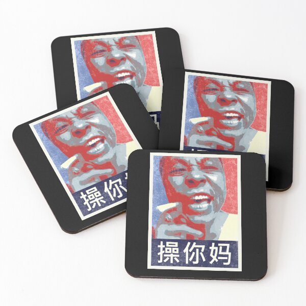 Item preview, Angry Chinese Meme designed and sold by deathanarchy.