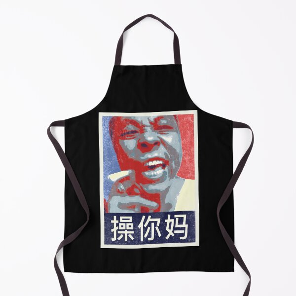 Item preview, Angry Chinese Meme designed and sold by deathanarchy.