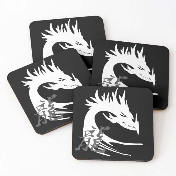 Item preview, Dragon head asian, chinese characters designed and sold by Kirei-Lily.
