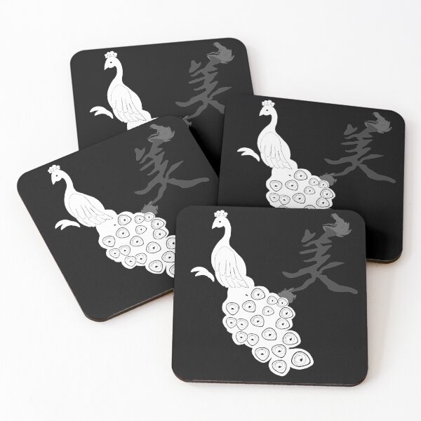Item preview, Peacock silhouette, kanji character “beauty” designed and sold by Kirei-Lily.