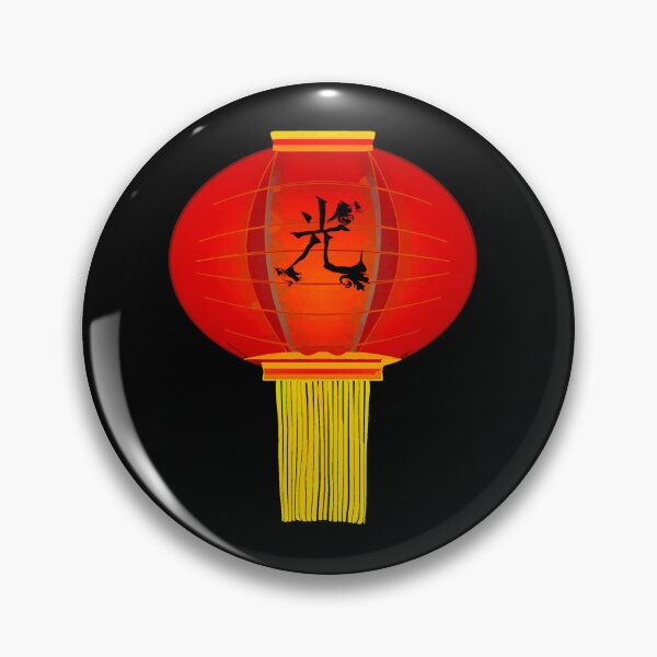 Item preview, Chinese lantern, Asian motifs, kanji pattern “light” designed and sold by Kirei-Lily.