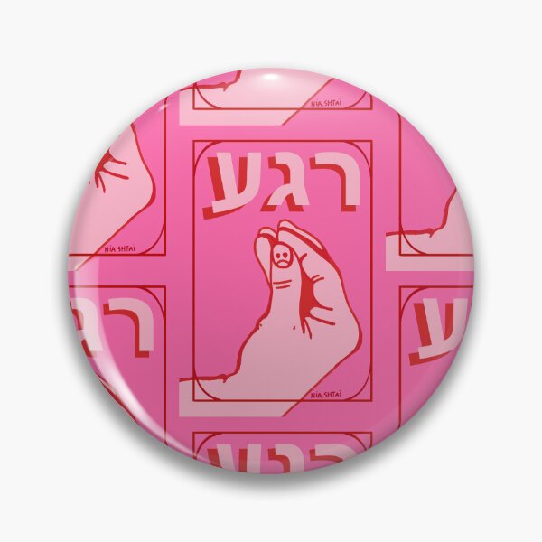 Item preview, Bold Rega Gesture Art Pink designed and sold by Tel Aviv Loves You.