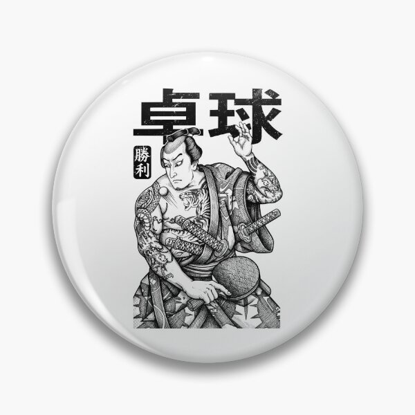 Item preview, Table Tennis Player Samurai Victory Vintage Japanese Kanji designed and sold by GrandeDuc.