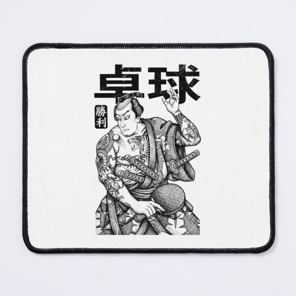 Item preview, Table Tennis Player Samurai Victory Vintage Japanese Kanji designed and sold by GrandeDuc.