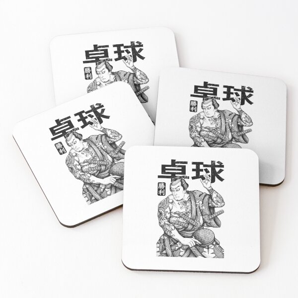 Item preview, Table Tennis Player Samurai Victory Vintage Japanese Kanji designed and sold by GrandeDuc.