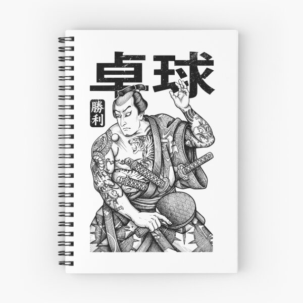 Item preview, Table Tennis Player Samurai Victory Vintage Japanese Kanji designed and sold by GrandeDuc.
