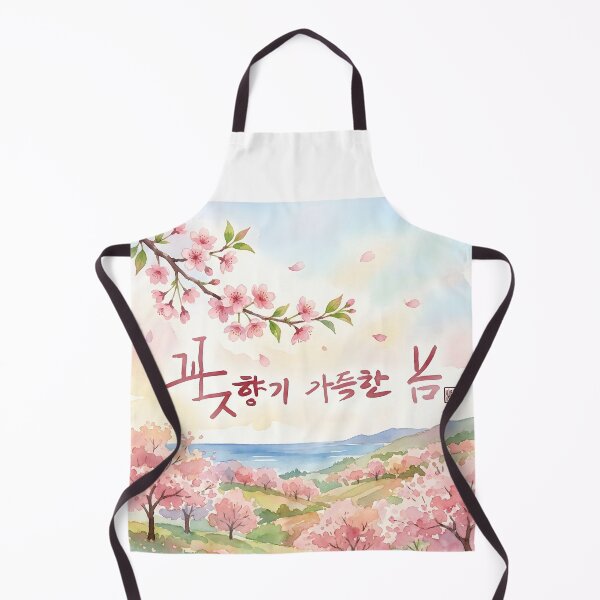 Item preview, Watercolor Spring Landscape with Cherry Blossom Calligraphy designed and sold by K-Brush.