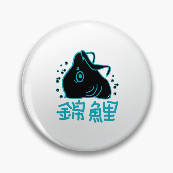 Item preview, koi kawaii carp with symbols designed and sold by vibeno1.