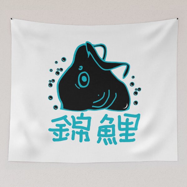 Item preview, koi kawaii carp with symbols designed and sold by vibeno1.