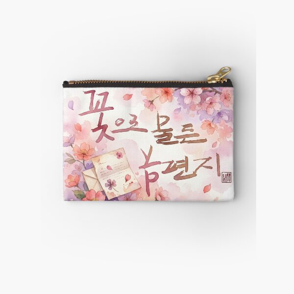 Item preview, Korean Calligraphy with Watercolor Cherry Blossom Letter Illustration designed and sold by K-Brush.