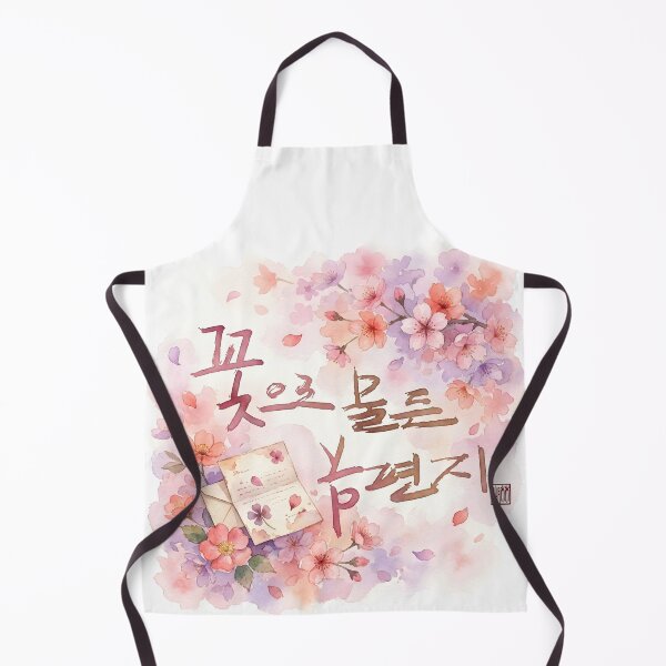 Item preview, Korean Calligraphy with Watercolor Cherry Blossom Letter Illustration designed and sold by K-Brush.