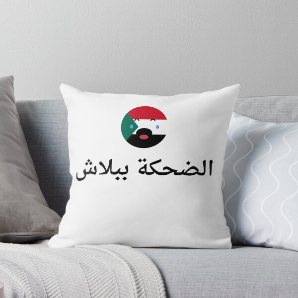 Item preview, Laughter is Free (Sudan Design) designed and sold by RoyArt0.